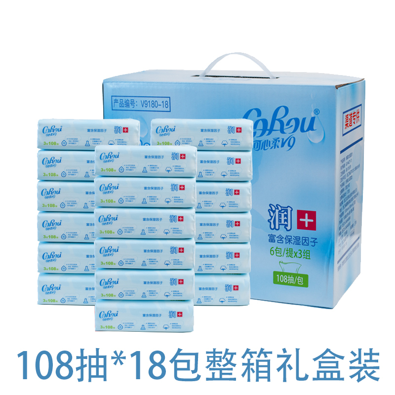 Corou Kexinrou V9 Baby Soft Tissues 120 Sheets 16 Packs Moisturizing Facial Tissues Creamy Cloud Soft Tissues 108 Sheets 18 Packs