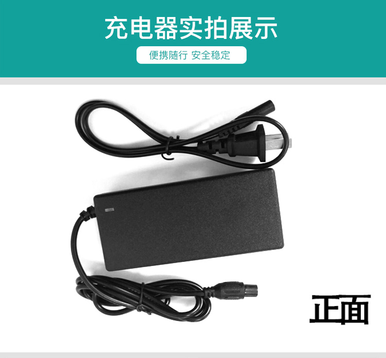 bánh xe thăng bằng Xe hai bánh cân bằng điện 36v Bộ chuyển đổi điện ba lỗ cắm 42V Arlang bước sạc phổ quát - Smart Scooter 	xe thăng bằng rider
