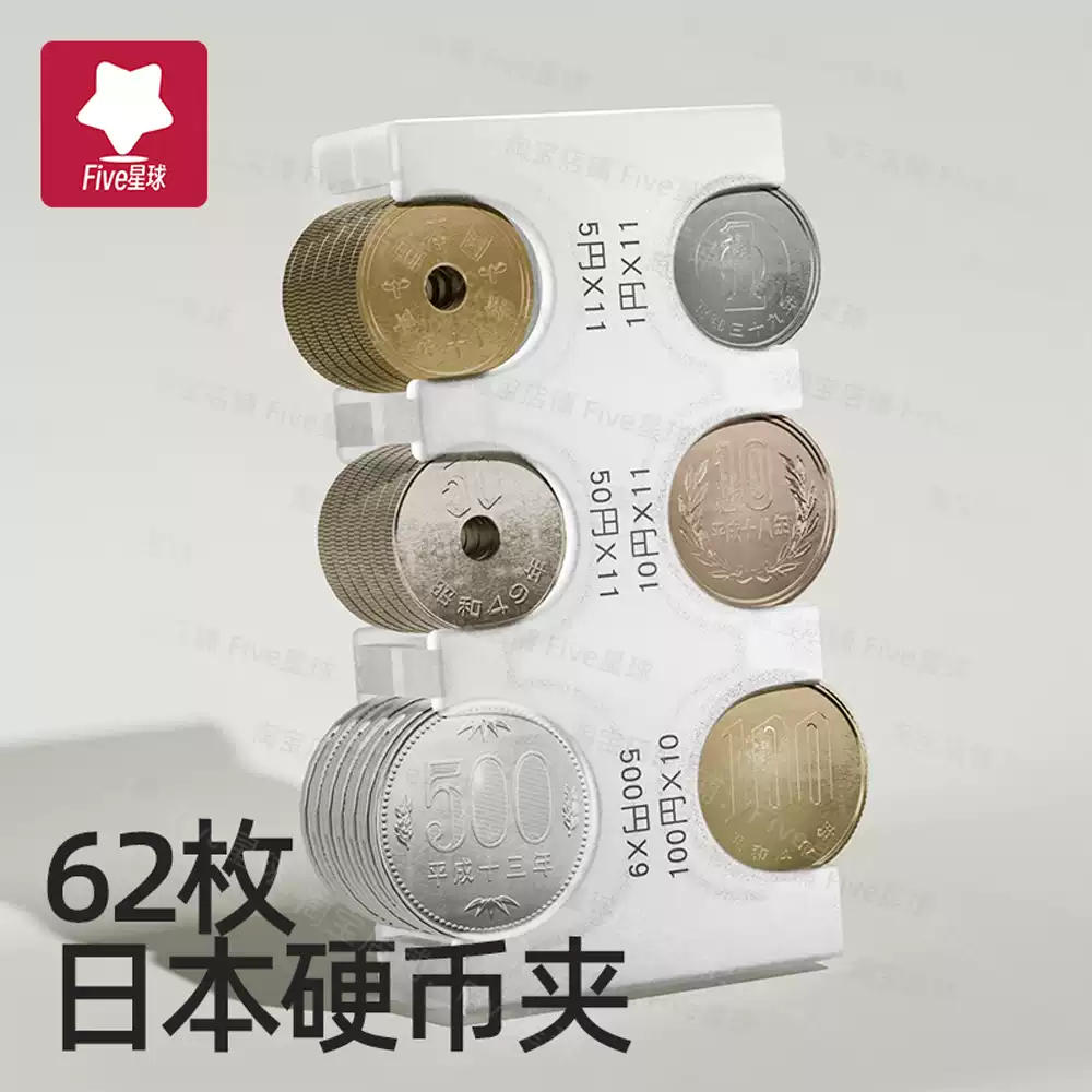 韓國硬幣收納盒韓幣韓元收納包韓式韓幣夾神器整理零錢包必旅遊備