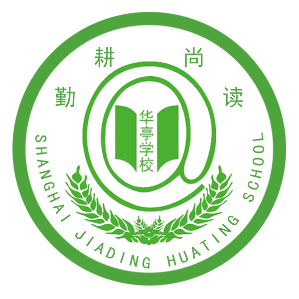 Huating School in Jiading District (Winter Uniform)