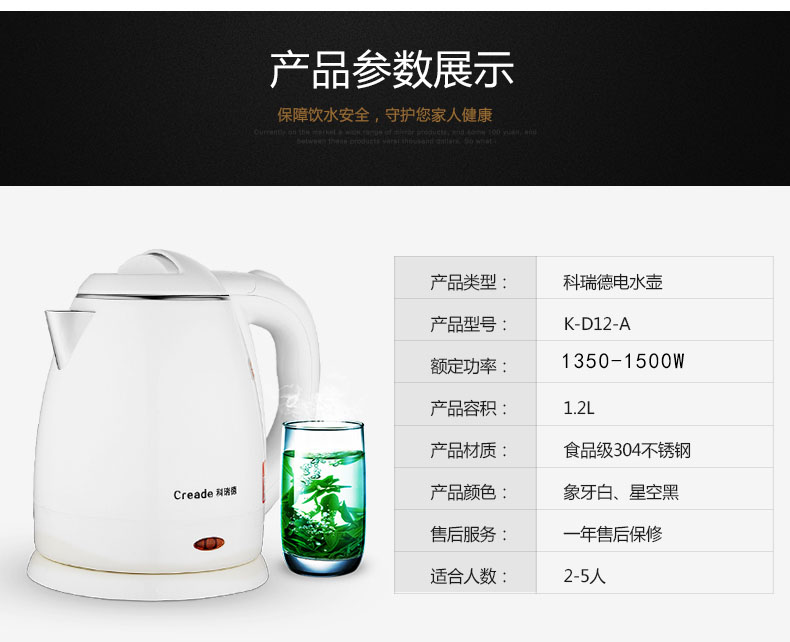 Ấm điện Keruide 1.2L đôi chống vảy phòng khách sạn đặc biệt bằng thép không gỉ tự động ấm điện - ấm đun nước điện siêu điện sắc thuốc
