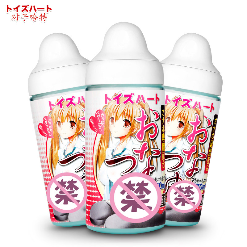 Japan Imports to Subhart Juice Lubricate Liquid Human Name Water Soluble Lube house Post-Chamber