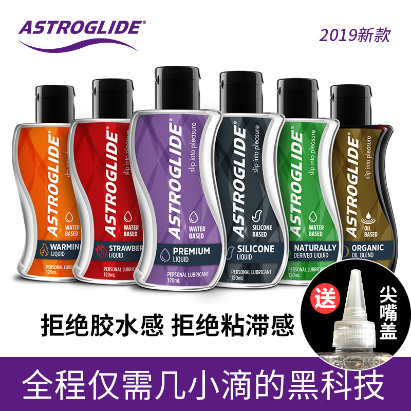 American Astroglide Universe Love Human Lubrication Liquid for Men and Women with Masture House Couple and Wife Essential Oils