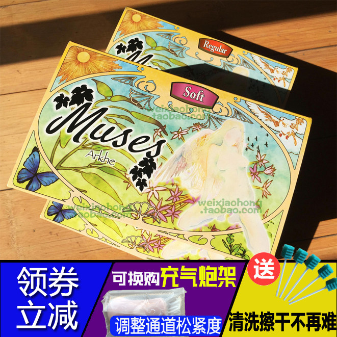 Japan's new goddess big Muses famous Demon King 003 Arkhe Kokalo Fillo Tomax goddess