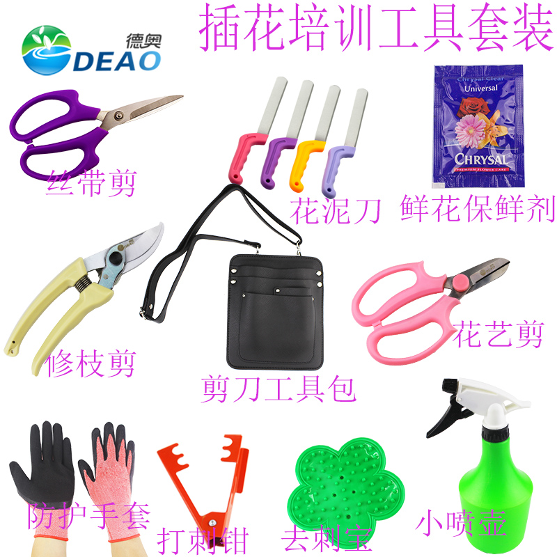 Rose Spurs Pierce Pliers to Spurs Spurs full range of floral floral floral floral scissors suit florists fresh cut flowers and branches