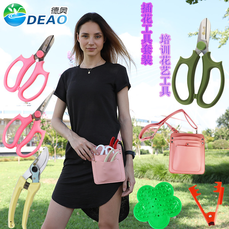 Rose Spurs to Spurs Spurs pruners Florist Hairdressers with Diagonal Satchel Pack of Purse Strings Floral Cutting Tools Suit
