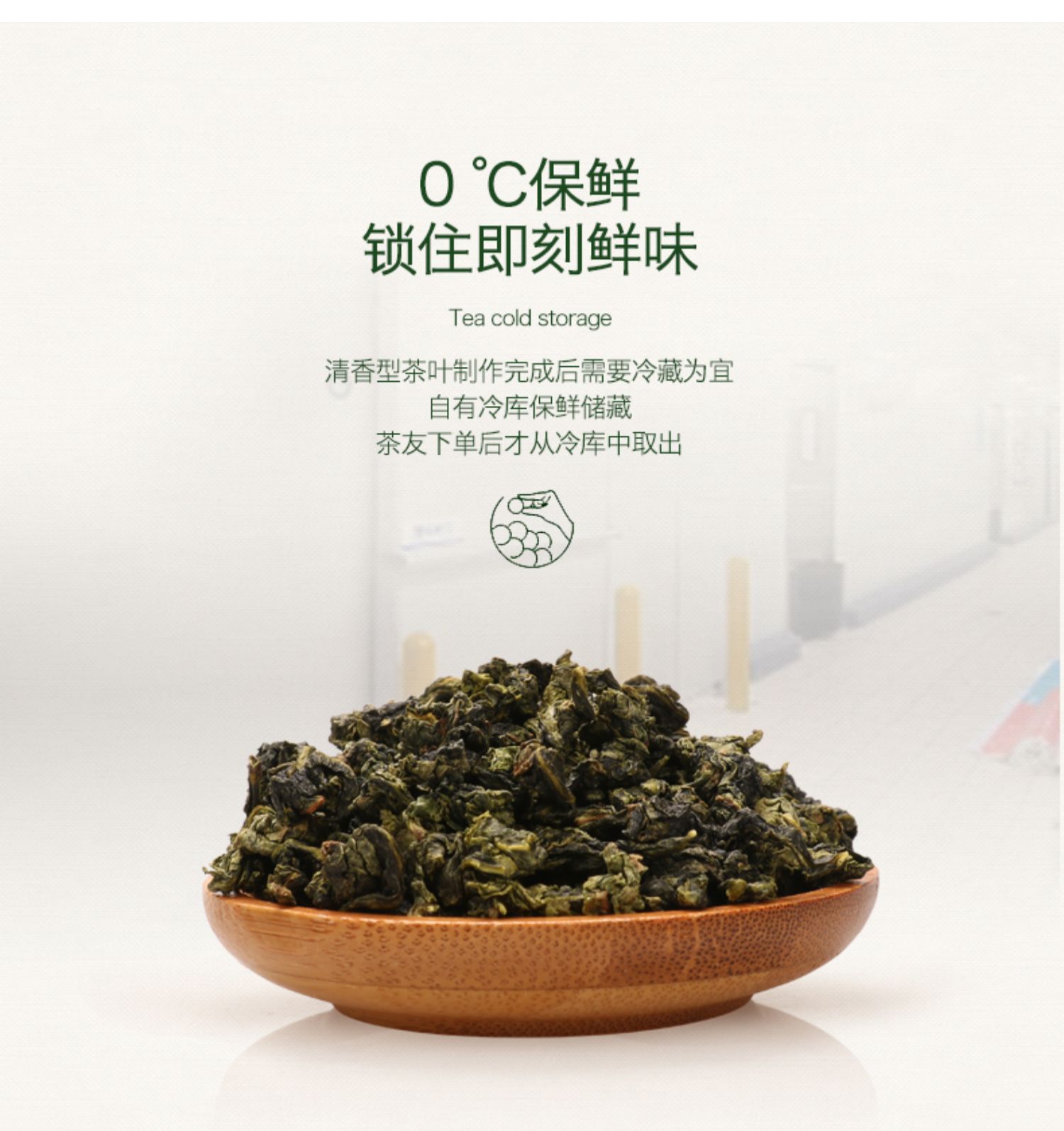 浓香铁观音泡茶盒装500g