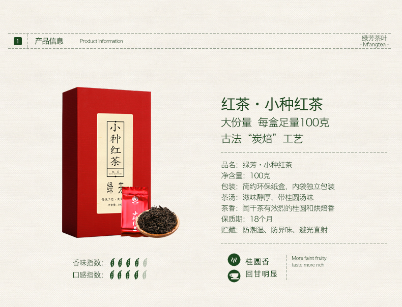 红茶浓香型茶叶礼盒装100g*2盒