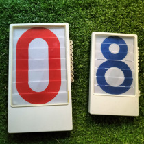 scoreboard digital paddle type