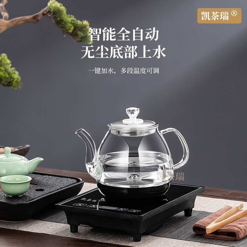 Kai tea Rui Tea Tea Blessed Fully Automatic Tea Drinking Special Burning Kettle Tea Table Tea Table Tea Table Assorted Burning Kettle induction stove-Taobao