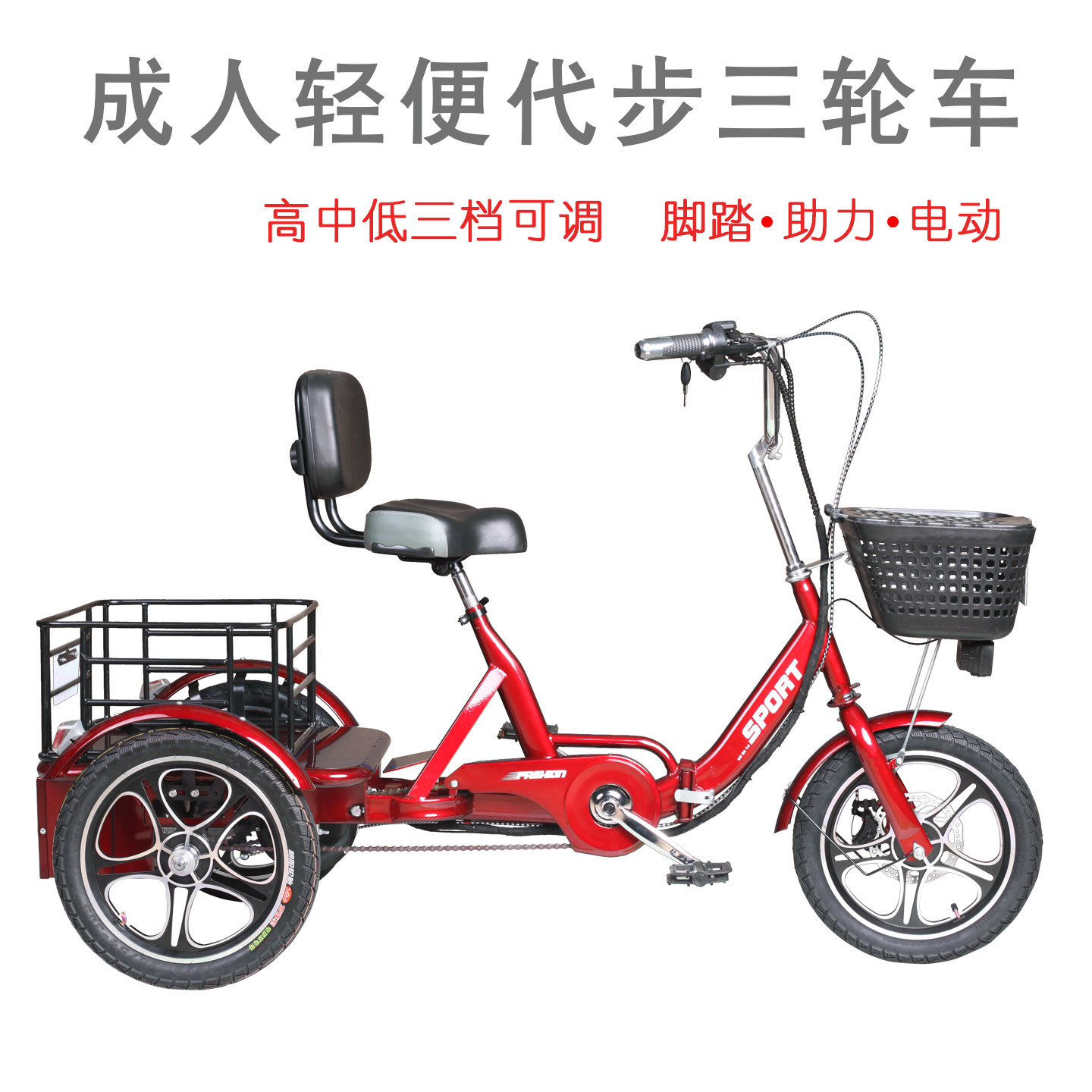 远途动力三轮车的LOGO