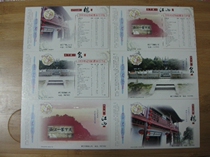 Corporate Golden Card Postcard Postcard Collection: First First River Mountain First Springs Building on the First Floor of the World