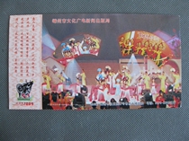 Corporate Golden Card Postcard Postcard Collection: Cabaret Show Costumes