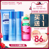 Flower print moisturizing moisturizing lotion set Student Japan official flagship store official website oil control refreshing female