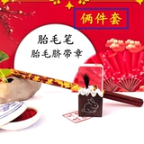 Детский сувенир для хранения пуповины, печать для новорожденных ручной работы