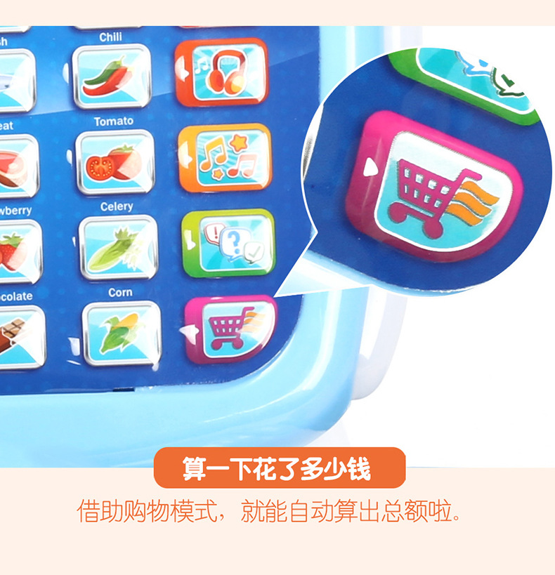 Chidile học thông minh đăng ký tiền mặt trái cây và rau quả mô phỏng nhận thức tiền mua sắm LED hiển thị đồ chơi KD3603 - Đồ chơi giáo dục sớm / robot đồ chơi trẻ em nhập khẩu