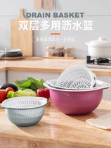 Household kitchen washing basin double layer drain basket washing fruit washing plastic basket modern living room creative fruit plate