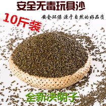 This year's new cassia toy sand cassia seed bulk cassia seed pillow 10kg