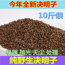 Children's Cassia Toys Sand Batch Hair Baby Pillow Naughty Castle Special Cassia 10kg Pack