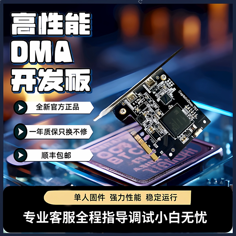 Dma Three-Piece Set Pubg Triangle Cap75T Board Playerunknown's Battlegrounds Firm 6Th Generation Fender Kmbox Box