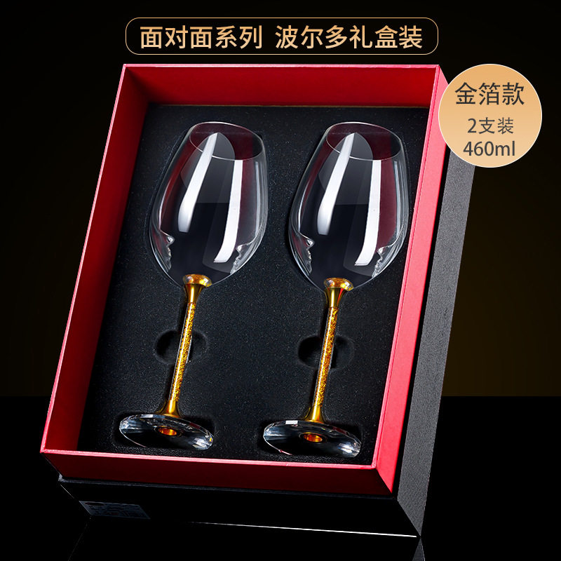 KM crystal glass red wine glass set home creative fashion value goblet wine champagne glass gift box