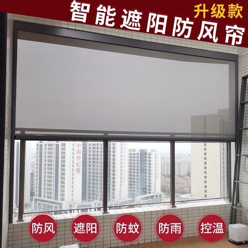 Balcony windproof roller curtain Courtyard Pavilion insulation sunshade sunscreen mosquitoes outdoor lifting electric vertical window