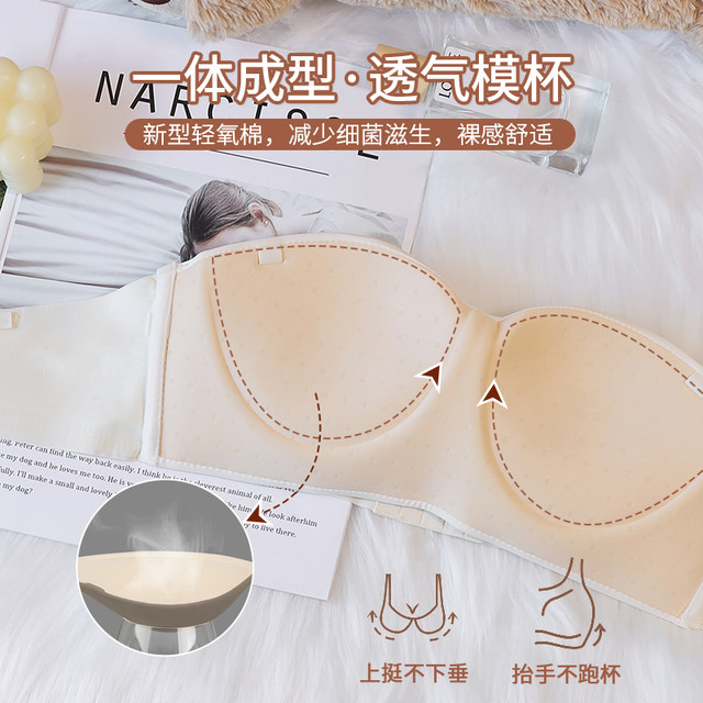 YSUR front buckle strapless underwear women's small chest push-up non-slip anti-sagging no wire ring seamless tube top invisible bra