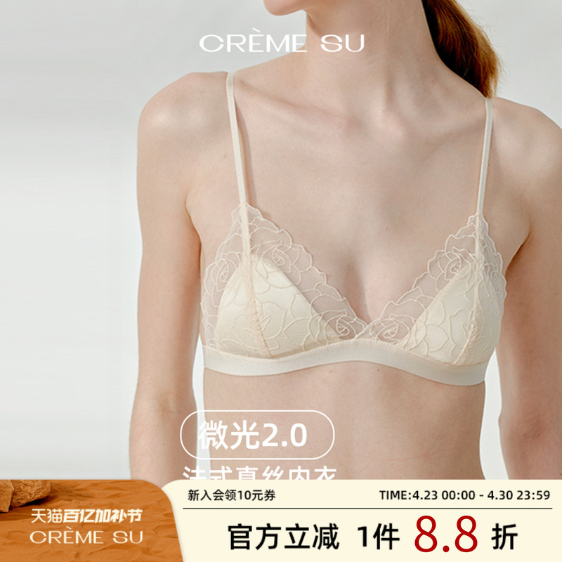 Cremesu Shimmer 2.0 French Silk Lace Lingerie Women's Triangle Cup Wireless Bra with Removable Pads