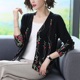 Từ Ordos cashmere áo len nữ in cardigan mẹ ngắn mặc lớn mã áo len lỏng áo khoác mùa thu / mùa đông