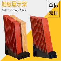 Fang Ruida floor tile display stand wood grain brick ceramic wall tile line shelf display cabinet double row custom LOGO