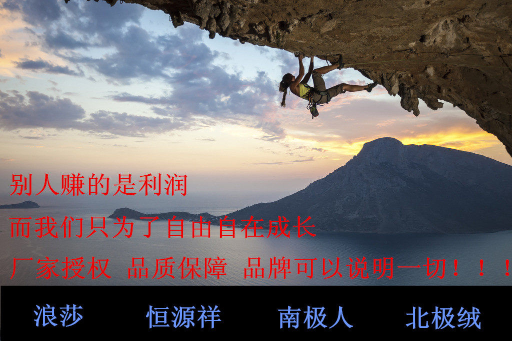 Chaussettes - collants RB037 - Ref 760056 Image 21