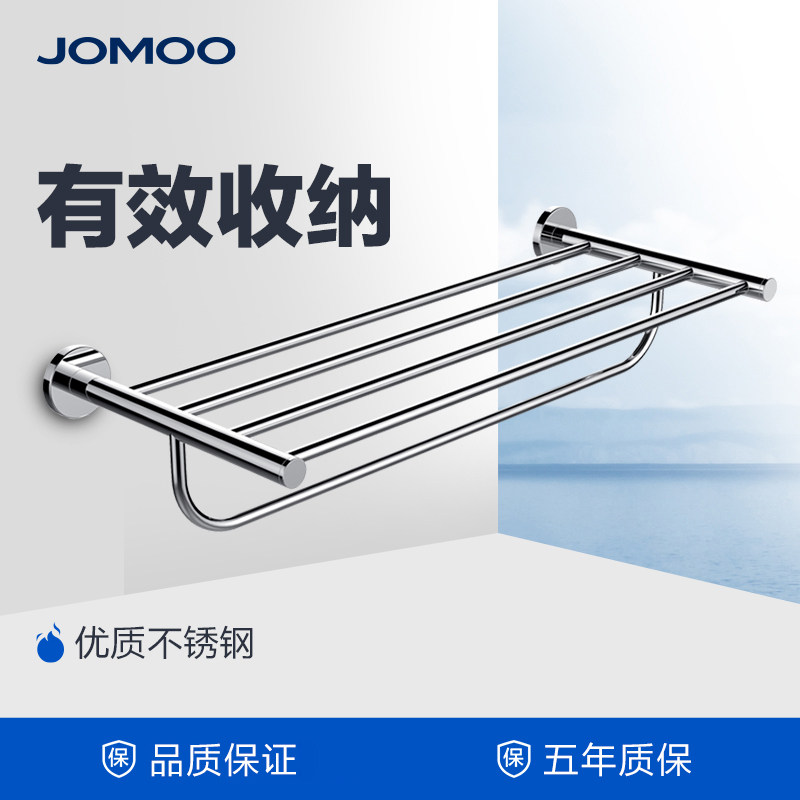 JOMOO NINE PASTORAL TOWELS Pendant Bathroom Pendant Makeup Room Bath Towel Rack Towels rack Bathroom Rack Tripod