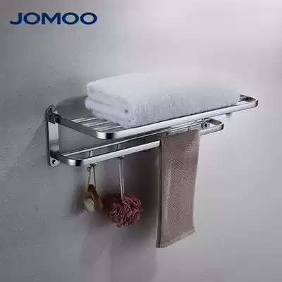 JOMOO Nine Mu Space Aluminum Folding Bath Towel Rack Makeup Room Towel Rack Clothes Hook Bathroom Pendant 936004