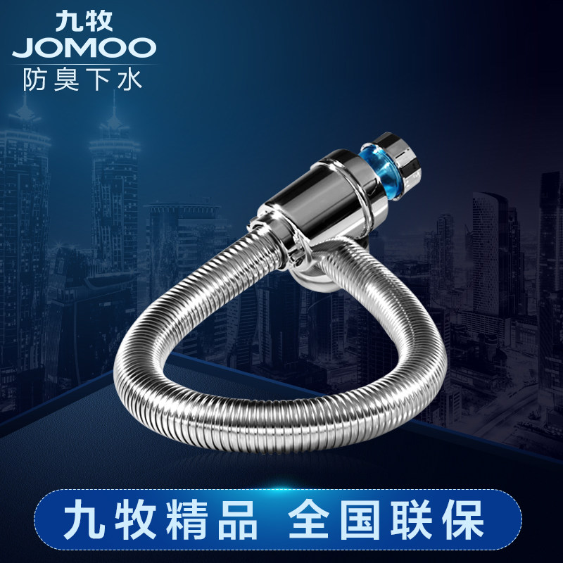 Nine-pastoral deodorant wash-face pool Terra basin washbasin Lower water pipe fittings drainage surface basin under-basin stains watercourse hoses 