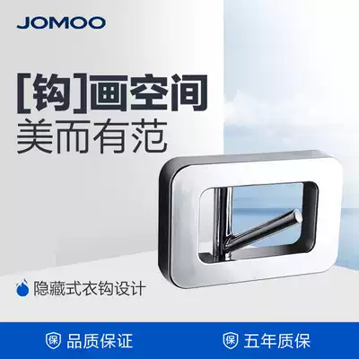 Jiu Mu coat hook single hook clothes adhesive hook single wall hanging wardrobe adhesive hook living room wall single Hook bathroom clothes hook