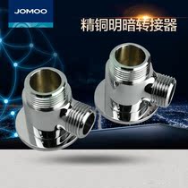 Jiumu refined copper thickened shower adapter open-mounted to concealed-mounted fixed converter open-mounted connector 2 mounted