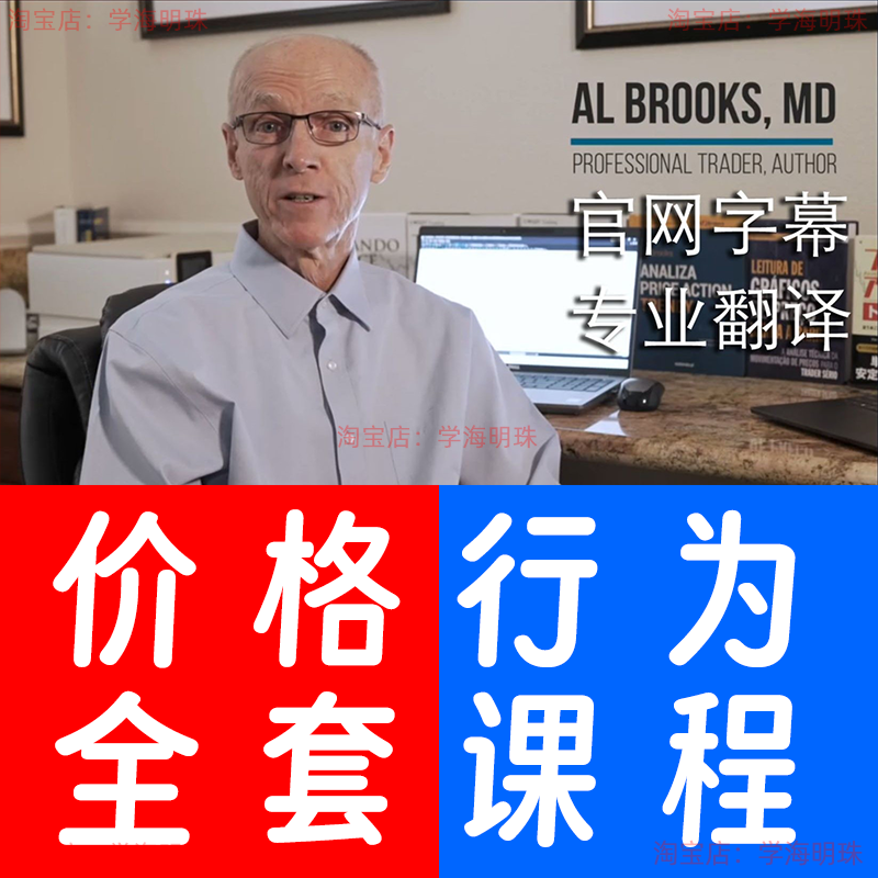 2025 Price Action PA Price Action Abu Full HD Video PPT Bilingual Version in Chinese and English