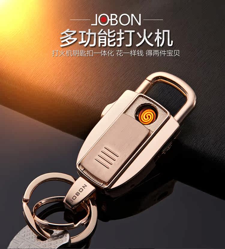 生日礼物男生高科技电子产品礼物送男友老师男