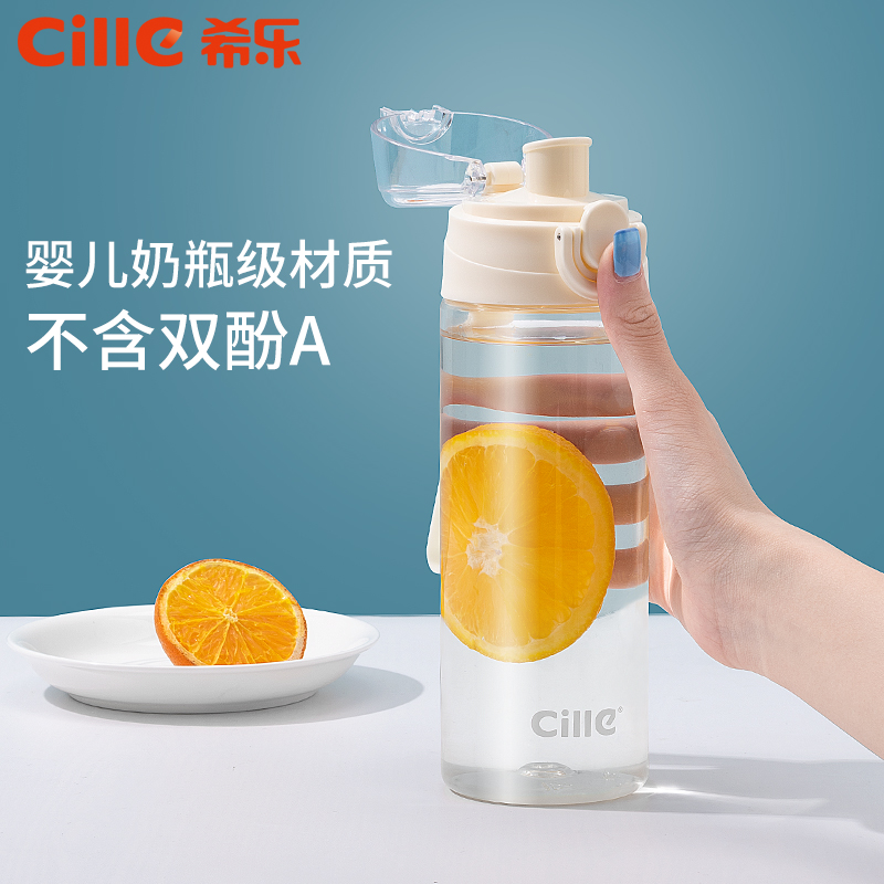 Hierotritan water cup portable sports water glass pregnant girl male and female student brief freshener system mug