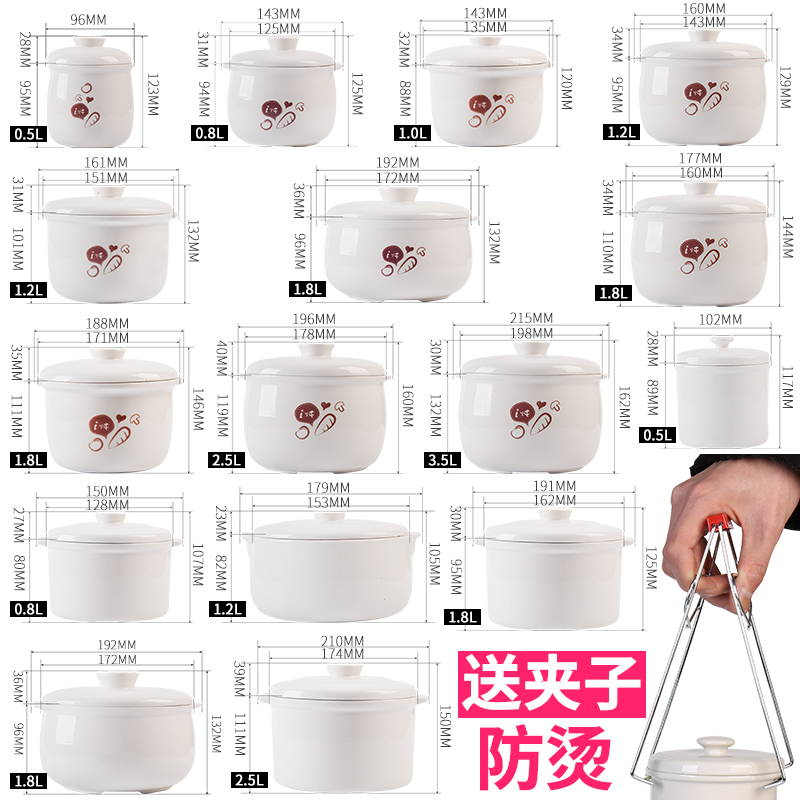 Bear 0 5L0 8L1L1 2L1 8L2 5L3 5L casserole ceramic electric stew cup water-proof stew pot inner lid
