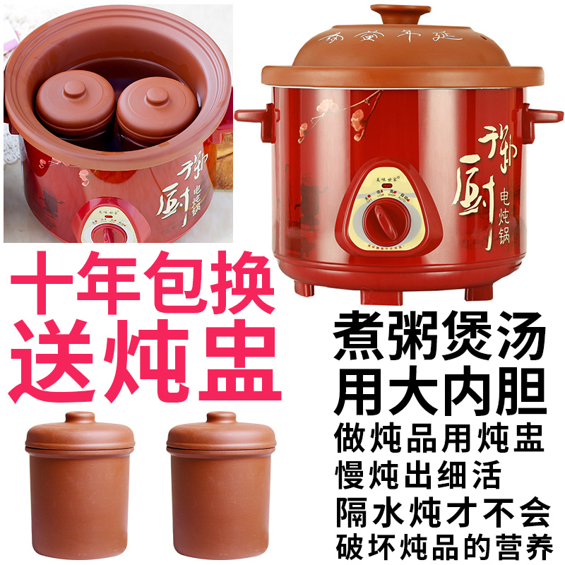 Purple Casserole Pan White Ceramic Saucepan Soup Pan Boiling Soup Cooking Porridge Pan Riser electric saucepan electric saucepan Three-guts slow saucepan-pan tile wok