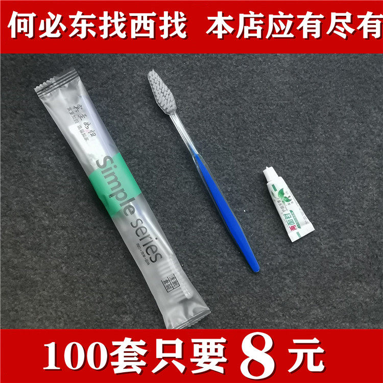 Hotel Hotel Homestay dedicated disposable toothbrush toothpaste suite toothpaste with toothpaste household guests