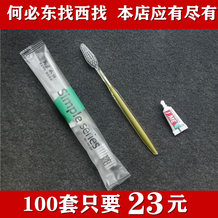 Hotel Exclusive Disposable Toiletries Hotel Folk toothbrush toothpaste suit Tooth Tools Two-in-one Home Hospitality