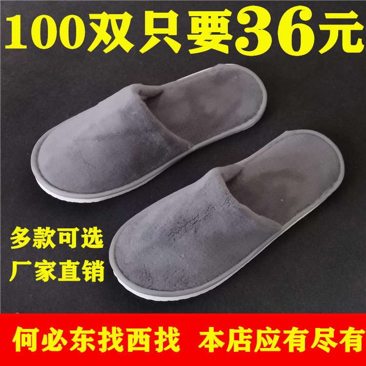 100 pairs of special disposable slippers for hotels and homestays home hospitality thickened slippers non-slip comfortable linen