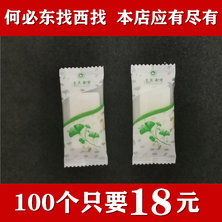 Hotel rooms, hotels, hotels, B&Bs, special disposable wash travel supplies, small soap, square soap