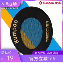 KUMPOO Xunfeng training racket set badminton racket swing resistance racket set practice wrist strength swing training device