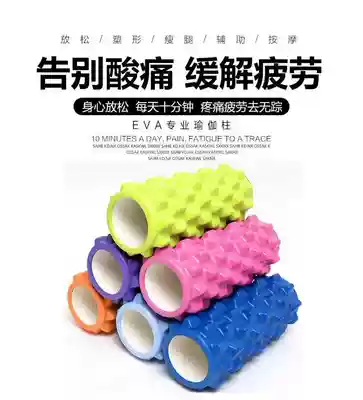 Yoga column Mace foam shaft Roller wheel Massage stick Muscle relaxation roller Fitness shaft
