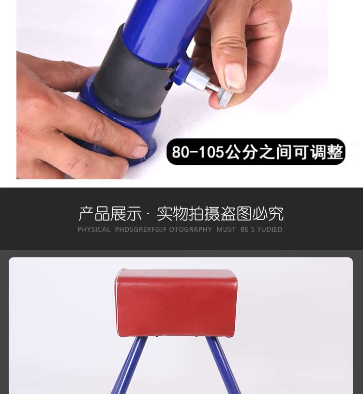 Trường tiểu học và trung học mẫu giáo pommel ngựa nhảy hộp nhảy dê thiết bị thể thao điều chỉnh gói đa đặc điểm thể dục dụng cụ nhảy dê - Thiết bị thể thao điền kinh nệm nhảy cao