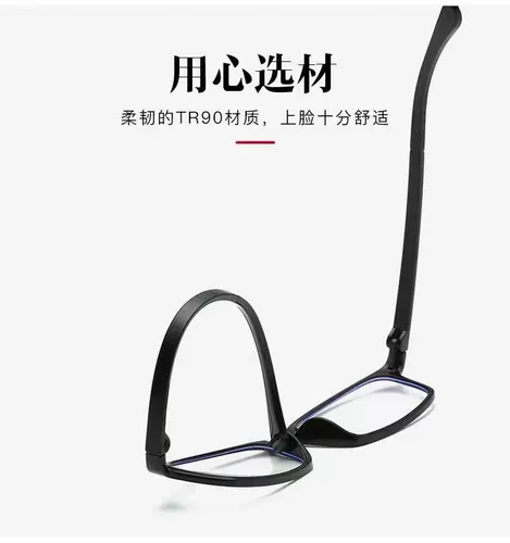 Японские сверхлегкие антирадиационные очки подходит для мужчин и женщин для пожилых людей