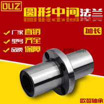 The elongated round flange linear bearings intermediate flange LMFC6 8 10 12 13 16 20 25 30 35L